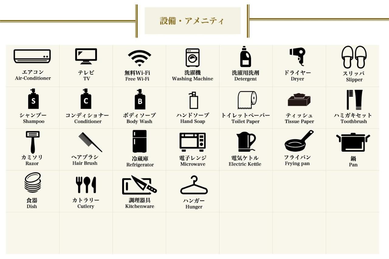 Grandouce Shinsaibashi-Higashi Leilighet Ōsaka Eksteriør bilde